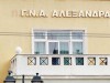 Σε διαθεσιμότητα γιατρός γυναικολόγος που συνελήφθη επ’ αυτοφώρω για παθητική δωροδοκία 
