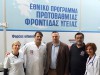 Δωρεάν προληπτικές εξετάσεις για τους κατοίκους του Μαντουδίου Εύβοιας, μέσω της συνεργασίας του Υπουργείου Υγείας με το Ίδρυμα Σταύρος Νιάρχος 