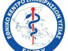 Ασκήσεις  Ετοιμότητας  Ευρείας Κλίμακας σε Νοσοκομεία της Β. Ελλάδος