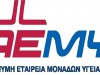 Η σύνθεση του νέου Δ.Σ. της Ανώνυμης Εταιρίας Μονάδων Υγείας Α.Ε. 