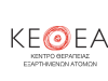 Προσλήψεις στο ΚΕΘΕΑ