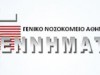 Γ.Ν. Γ. Γεννηματάς απάντηση σε δημοσίευμα της εφημερίδας ΤΑ ΝΕΑ