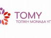 Προσωρινοί πίνακες επιλογής οικογενειακών γιατρών 