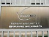 Συνάντηση του Πρωθυπουργού με την πολιτική ηγεσία του Υπουργείου Υγείας και τον Πρόεδρο του ΚΕΕΛΠΝΟ