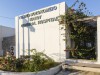 Έναρξη λειτουργίας Νεφρολογικού Ιατρείου στο Γ.Ν. - Κ.Υ. Νάξου