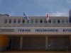 Διάψευση για τα περί διοικητικής ενοποίησης του Π.Γ.Ν. Πατρών με το Γ.Ν. Ανατολικής Αχαΐας