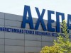 Ενημέρωση για τον μοριακό έλεγχο του αίματος στο νοσοκομείο ΑΧΕΠΑ Θεσσαλονίκης.