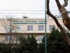Ενημέρωση σχετικά με την υπογραφή συμβάσεων για το προσωπικό καθαριότητας στο  ΓΑΟΝΑ, Άγιος Σάββας 