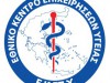 Ασκήσεις  ετοιμότητας  ευρείας κλίμακας σε νοσοκομεία 