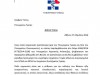 Τροπολογίες