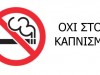 Νομοθετικό πλαίσιο 