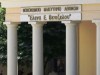 Συνδιοργάνωση προληπτικής δράσης  για καρκίνο του μαστού και θυρεοειδή 