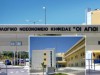Επίσκεψη του υπουργού Υγείας στο Γενικό Ογκολογικό Νοσοκομείο Κηφισιάς 