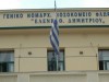 Απάντηση της διοίκησης του ΓΝ Φλώρινας στις καταγγελίες της ΠΟΕΔΗΝ 