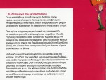 diabetes