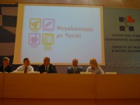 Παρουσία του Υπουργού Υγείας, Μάκη Βορίδη, σε συνέντευξη τύπου για τον 32 Μαραθώνιο Αθήνας.