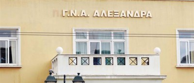 Σε διαθεσιμότητα γιατρός γυναικολόγος που συνελήφθη επ’ αυτοφώρω για παθητική δωροδοκία 