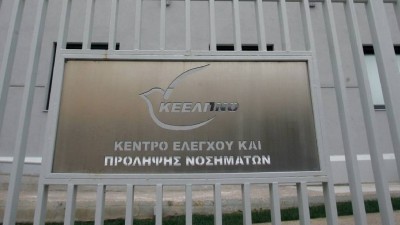 Απάντηση σε δημοσιεύματα και δηλώσεις του απολυμένου πρώην προέδρου εργαζομένων του ΚΕΕΛΠΝΟ.
