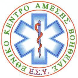 Ασφάλιση Εργαζομένων ΕΚΑΒ