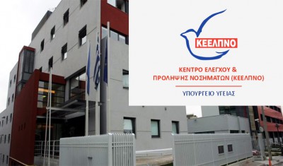 Απάντηση στον κο Φωτήλα για ΚΕΕΛΠΝΟ και Siemens