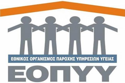 Συμβάσεις του ΕΟΠΥΥ για την ανάπτυξη του θεσμού του οικογενειακού γιατρού και τη συνέργεια με το νέο μοντέλο Πρωτοβάθμιας Φροντίδας Υγείας (ΠΦΥ)