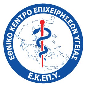 Άσκησης Ετοιμότητας Ευρείας Κλίμακας στο Νοσοκομείο ΓΝΑ «Γ.Γεννηματάς»