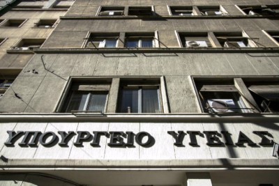 Τροπολογίες του Υπουργείου Υγείας που ψηφίστηκαν στη Βουλή