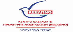 Η πολιτική ηγεσία του υπουργείου Υγείας ζήτησε την παραίτηση του ΔΣ του ΚΕΕΛΠΝΟ 