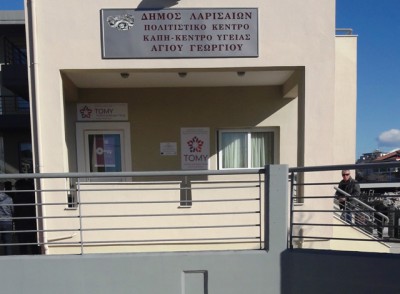 Επισκέψεις του υπουργού Υγείας, Ανδρέα Ξανθού σε δομές Υγείας - Εγκαίνια ΤΟ.Μ.Υ. σε Λάρισα και Βόλο