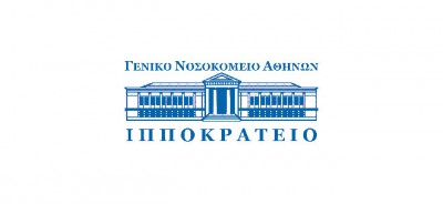 Ο Δημόσιος Απολογισμός Έργου  του Ιπποκράτειου Νοσοκομείου Αθηνών 