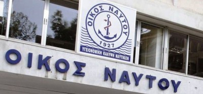 Εγκαίνια Πρωτοβάθμιας Μονάδας Υγείας στο ιστορικό κτίριο του  “Οίκου Ναύτου” 