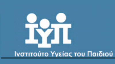 Δημόσιος Απολογισμός  στο Ινστιτούτο Υγείας του Παιδιού - Εγκαίνια υπερσύγχρονου μηχανήματος νεογνικού Screening, δωρεά του Ιδρύματος Σταύρος Νιάρχος