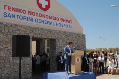 Το Γ.Ν. Θήρας συμπλήρωσε ένα χρόνο λειτουργίας