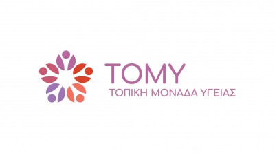 Παρέμβαση του υπουργού Υγείας, Ανδρέα Ξανθού στην εκδήλωση για την ΠΦΥ στο Δήμο Παύλου Μελά