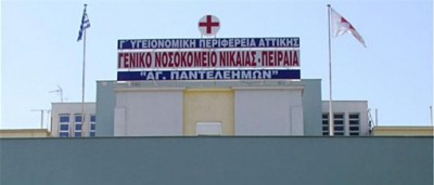 Δωρεάν γεύματα σε πολίτες από τα νοσοκομεία Νίκαιας και Αγία Βαρβάρα σε συνεργασία με το Δήμο Νίκαιας - Αγ. Ι. Ρέντη