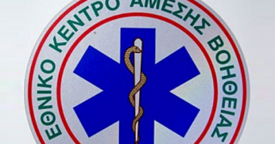 Προμήθεια ασθενοφόρων για τα παραρτήματα του ΕΚΑΒ με ίδιους πόρους