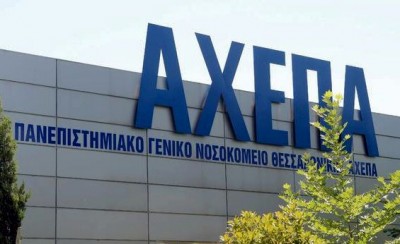 Ενημέρωση για τον μοριακό έλεγχο του αίματος στο νοσοκομείο ΑΧΕΠΑ Θεσσαλονίκης.
