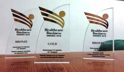 Τριπλή βράβευση του Γ.Ν. Βενιζέλειου στα Healthcare Business Awards
