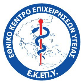 ΕΚΕΠΥ: Ασκήσεις Ετοιμότητας Ευρείας Κλίμακας 