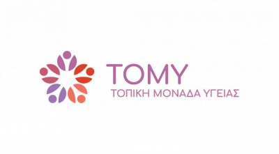 Οι οριστικοί πίνακες προσληπτέων ιατρών για τις Τοπικές Ομάδες Υγείας