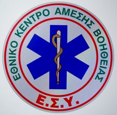 Απάντηση για τα ελικόπτερα του ΕΚΑΒ