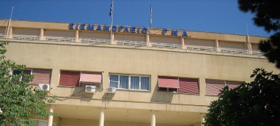 Απάντηση της διοίκησης του ΓΝ Σισμανόγλειο Αμαλία Φλέμινγκ στις καταγγελίες της ΠΟΕΔΗΝ